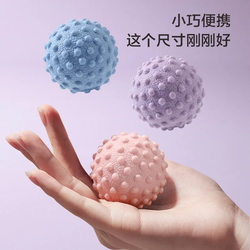 Fascia Ball Fitness Massage Ball Shoulder, Neck, Waist and Leg Muscle Soothing and Relaxing Foot Massage Peanut Yoga Health Ball