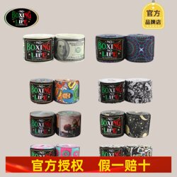 Noboxingnolife Brand Hand Wraps for Boxing, Micro-Elastic, Dollar-Style, for Martial Arts and Fighting