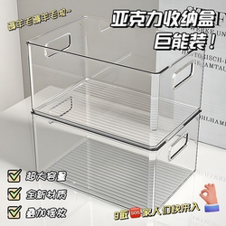 Book Storage Box for Students' Classrooms and Dormitories, Acrylic Box for Books, Transparent Bookshelf Organizer Basket