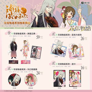 
Mogoya Vitality Girl Fate God Peripheral Badge Touka Standing Decoration Nana Shengbawei Official Genuine