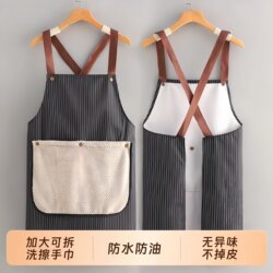 Removable Oil-Proof Hand Towel Apron, Waterproof and Thickened, 2026 New Model, Young and Advanced Style, Household Kitchen Apron with Straps