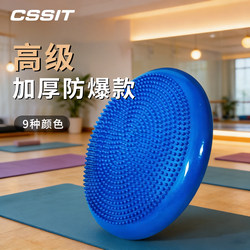 Soft Balance Pad Ankle Joint Rehabilitation Training Foot Massage Disc Thickened Yoga Fitness Balance Training Air Cushion