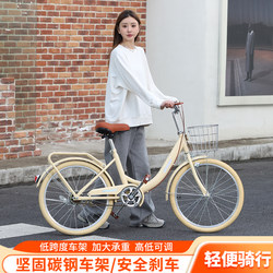 New Model Bicycle for College Students, Campus Ladies, Commuting to Work, Lightweight Student Adult Bicycle 22inch /24