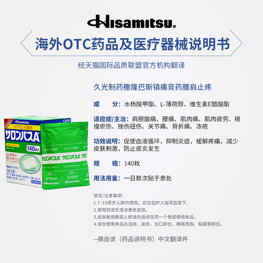 Voltaren 24 Stunden Schmerzpflaster 140mg Wirkstoffhaltiges Pflaster (5 Stk.) Ab 11,25