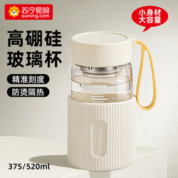 Cup, Glass Cup, High-Looking Tea Cup for Women, 2026 New Model Water Cup, Glass Portable Water Cup, 2239