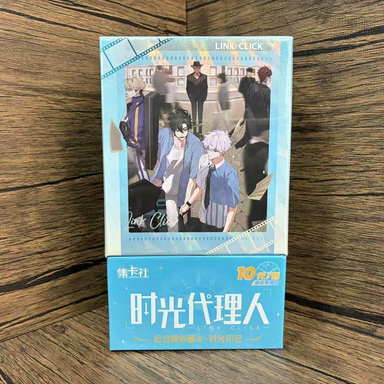 时光代理人》英都篇限定卡补全计划-淘宝逛一逛