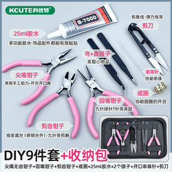 Handmade Pliers Tool Set, Needle-Nose Pliers, DIY Jewelry-Specific Mini Small Round-Nose Diagonal Cutting Pliers, Jewelry Pliers