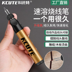 Keyoute Wire Burning Pen, Rope Braiding and Wire Ironing Pen, Manual Weaving Wire Ironing Tool, Adjustable Temperature, Fast Heating, Hot Melt Wax Tool
