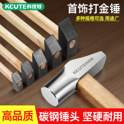 Goldsmith Hammer, Goldworking Hammer, Square Hammer, Ultra-Hard Round-Head Hammer, Carving Small Iron Hammer, Gold and Silver Processing Tools, Jewelry Equipment