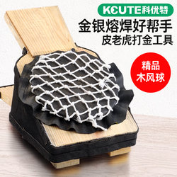 Leather-Tipped Goldsmith Tools, Powerful Air Blowers, Foot-Operated Blowers, Melting and Welding Equipment for Gold and Silver Jewelry Processing