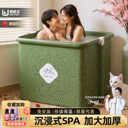 【National Supplement】Foldable Bath Bucket for Adults, Household Full-Body Bath Bucket for Adults, Children's Bath Bucket, Bathtub