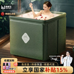 【National Supplement】Foldable Bath Bucket for Adults, Household Full-Body Bath Bucket for Adults, Children's Bath Bucket, Bathtub