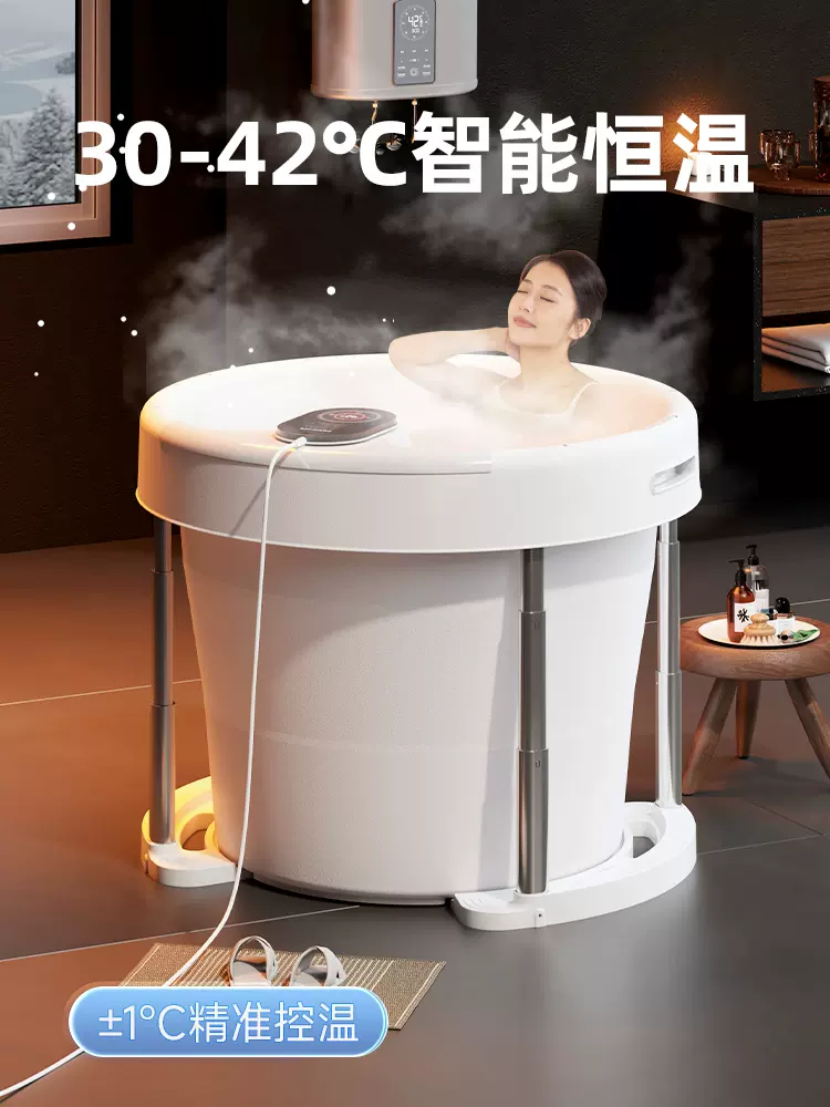 自动加热泡澡桶大人折叠浴缸家用儿童洗澡桶全身汗蒸智能恒温浴桶