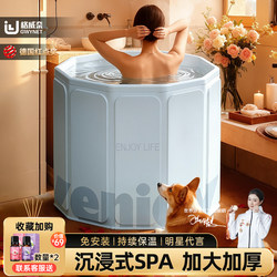 Foldable Bath Bucket for Adults, Household Adult Full-Body Bath Bucket, Children's Bath Bucket, Japanese-Style Family Bathtub