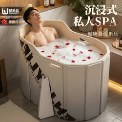 【National Supplement】Foldable Bath Bucket for Adults, Home Use, Full Body Insulated Bath Bucket, New Model Bathtub for Children