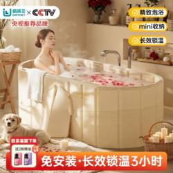 【National Supplement】Foldable Bath Tub for Adults, Full-Body Bathtub, Adult Bathing Tub, Household Children's Sit-On Bath Basin for Bathing