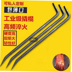 Threaded Steel Woodworking Mold Removal Small Crowbar Iron Knocking Stick Flat Head Steel Bar Crowbar Large Crowbar Wooden Mold Warping Stick Tool Collection