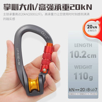 Xindahua Outdoor Pulley Main Lock For Mountaineering Safety With Bearing Pulley  