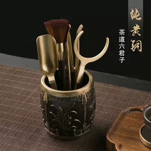 copper tea brush Latest Best Selling Praise Recommendation 