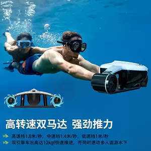 手持水下推進器- Top 100件手持水下推進器- 2024年5月更新- Taobao