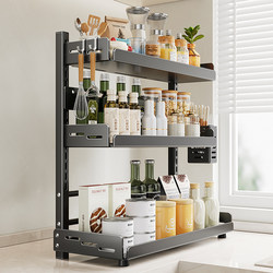 Four Seasons Muge Kitchen Multifunctional Condiment Storage Rack, Adjustable Countertop Spice Jar Organizer for Home Use