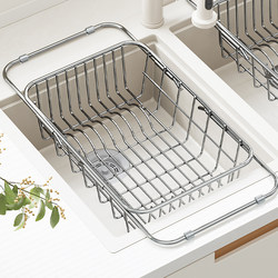 Four Seasons Muge Stainless Steel Retractable Drain Basket Kitchen Multifunctional Sink Drain Rack Household Pot and Dish Storage