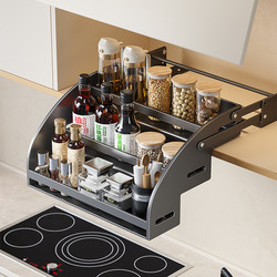 Four Seasons Muge Kitchen Hanging Cabinet Lift Basket Pull-Down Spice Rack Seasoning Storage Rack Kitchen Cabinet Organizer