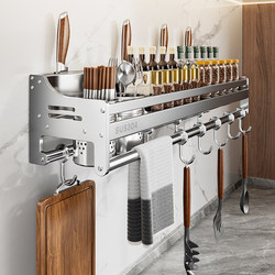 Four Seasons Muge Kitchen Multifunctional Storage Rack 304 Stainless Steel Punch-Free Wall-Mounted Knife Holder Seasoning Storage