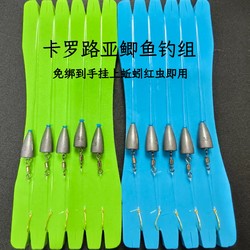 Carrolua Crucian Carp Fishing Rig Lure Rig for Crucian Carp Fishing Line Set Fishing Accessories Metal Lead Sinker Hook Combination