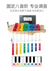 đàn xylophone cho bé Bộ gõ 8 tông màu trẻ em gõ tay đàn xylophone đồ chơi trẻ em nhạc cụ gõ Orff giáo dục giáo dục sớm đồ chơi âm nhạc đàn gỗ cho bé Đồ chơi nhạc cụ cho trẻ em