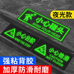 Caution Signs, Wall Stickers, Luminous Fire Safety Signs, Stair Stickers, Warning Signs, Caution Slippery Steps