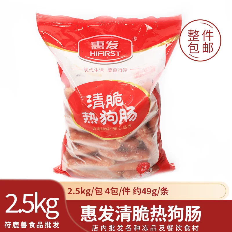 惠发食品(603536)肠制品业务分析报告