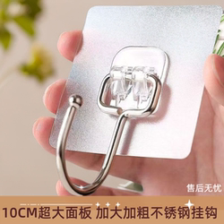 Large Hook with Strong Adhesive 10*10 for Cement Walls, Large Size, Traceless, No Drilling, Transparent, Heavy-Duty, for Kitchen