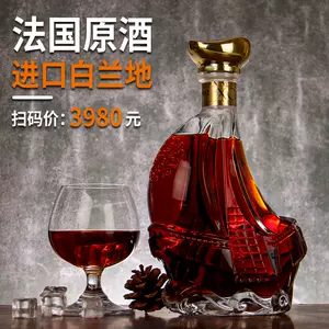 xo洋酒700ml - Top 100件xo洋酒700ml - 2024年3月更新- Taobao