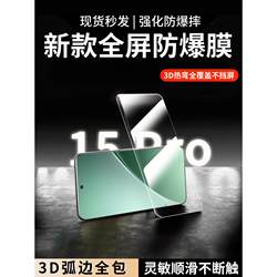 Official Website Qiugu Rabbit Tempered Glass Screen Protector for Xiaomi 17 Pro Max, Xiaomi 15 Pro, New Model 14 Ultra, Full Screen 13, 12S, 11 Youth, 10 Supreme, Mix Privacy Protection, Civi 1S 2/3/4