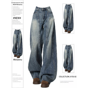 
300*0.5kg extra large size women's high waist straight jeans for women fat mm retro American loose draped wide-leg pants