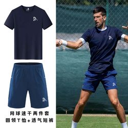 Djokovic's New Tennis Suit Men's Quick-Drying Sports Training Suit Moisture-Wicking Shorts Tennis T-Shirt