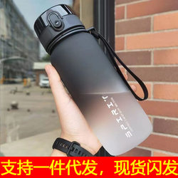 Sports water bottle men's new 2024 portable student-specific high-temperature-resistant plastic water bottle girls cup large capacity