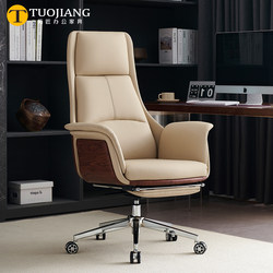 Simple Computer Chair, Executive Chair, Genuine Leather Office Chair, Reclining Business Executive Chair, Suitable for Long Sitting, Home Use, Bedroom, Study Use