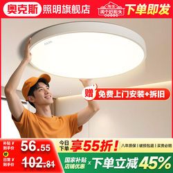 Bedroom Ceiling Light Master Bedroom 2025 New Model Led Ceiling Light Room Study Dining Room Modern Minimalist Lighting Living Room Light