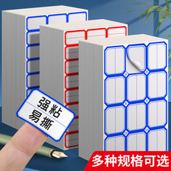 Self-Adhesive Household and Office Name Label Stickers, Handwritten Note Stickers, Self-Adhesive Square Label Stickers, Writable Label Stickers, Office Supplies, Peel-Off Paper, Handwritten Self-Adhesive Labels, Sealing Labels