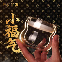 Original Ge Wu Little Fortune All-In-One Glass Double-Layer Tea Pot 2026 New Model Tea Set for One Person Tea Brewing Magic Tool