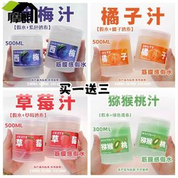 New Trendy Hug Milk Prune Juice Fake Water Children's Safe Bubble Milk Extra Large Bucket Thick Can Be Used as a Tent Cover