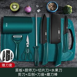 Cutting Board for Home Kitchen, Chopping Board, Food Preparation Board, Knife and Cutting Board Two-In-One, Dormitory Knife Set, Double-Sided Plastic