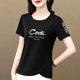 Pure cotton short-sleeved T-shirt for women's front shoulders 2025 summer new round neck versatile small top fashionable slim shirt
