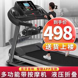 Simple Treadmill Household Small Hsm Treadmill Small Household Foldableing Family Ultra-Quiet Electric Walking