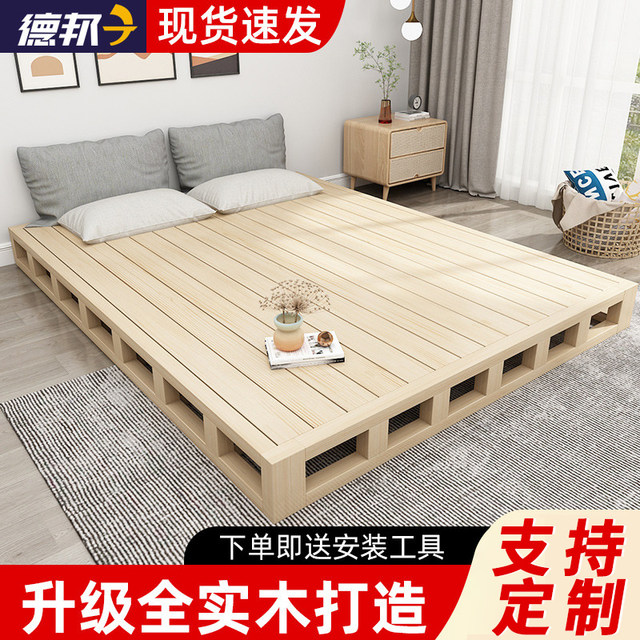 Tatami Rack Bedboard solid wood hard board mattress tatami bed rack simple bed ...