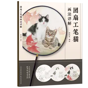 工笔画猫- Top 1000件工笔画猫- 2024年6月更新- Taobao