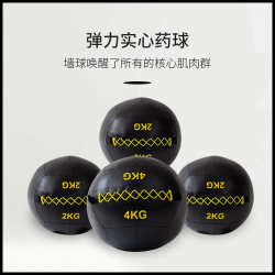 Soft Medicine Ball Men's Strength Training Gravity Ball Wall Ball Kidsren's Pvc Material Fitness Ball Wall Ball Elastic Solid Ball