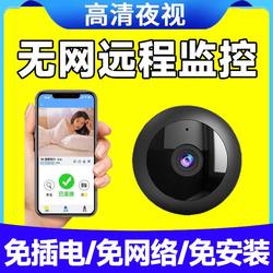 Monitoring Wireless Camera Indoor Remote Mobile Phone Home Private Camera Smart Network-Free Wifi High-Definition